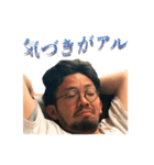 わぎないスタンプ（個別スタンプ：12）
