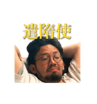 わぎないスタンプ（個別スタンプ：14）