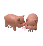ブタ夫とブタ子のラブラブ生活❤️（個別スタンプ：4）