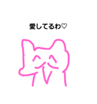 ホッキョクグマやて！（個別スタンプ：11）
