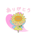 ひまわりちゃんのやさしいスタンプ（個別スタンプ：5）