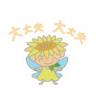 ひまわりちゃんのやさしいスタンプ（個別スタンプ：6）