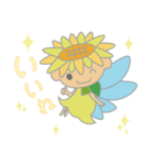ひまわりちゃんのやさしいスタンプ（個別スタンプ：8）