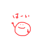 まるもっちゃん（個別スタンプ：1）