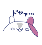 うしゃぎぃず（個別スタンプ：4）
