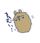 うしゃぎぃず（個別スタンプ：11）