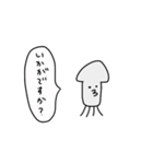 いかのスタンプです。（個別スタンプ：1）