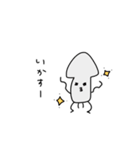 いかのスタンプです。（個別スタンプ：3）