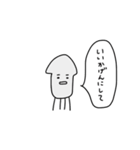 いかのスタンプです。（個別スタンプ：13）