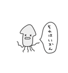 いかのスタンプです。（個別スタンプ：14）