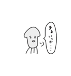 いかのスタンプです。（個別スタンプ：15）