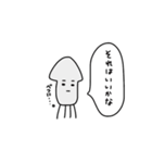 いかのスタンプです。（個別スタンプ：16）
