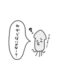 いかのスタンプです。（個別スタンプ：17）