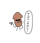 いかのスタンプです。（個別スタンプ：20）
