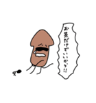 いかのスタンプです。（個別スタンプ：21）