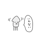 いかのスタンプです。（個別スタンプ：22）