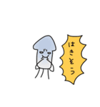 いかのスタンプです。（個別スタンプ：30）