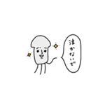 いかのスタンプです。（個別スタンプ：33）