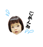 We are SASAKI ！！！（個別スタンプ：15）
