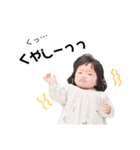We are SASAKI ！！！（個別スタンプ：23）