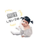 We are SASAKI ！！！（個別スタンプ：37）