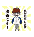 グッパイみなとや＆高木（個別スタンプ：1）