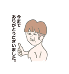 グッパイみなとや＆高木（個別スタンプ：5）