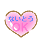 ないとうさん家のお名前スタンプ（個別スタンプ：3）
