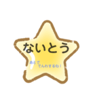 ないとうさん家のお名前スタンプ（個別スタンプ：38）