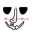 あはやわや（個別スタンプ：4）