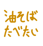 みゆきち文字スタンプ。（個別スタンプ：1）