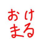 みゆきち文字スタンプ。（個別スタンプ：5）