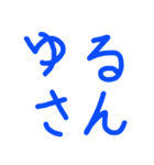 みゆきち文字スタンプ。（個別スタンプ：6）