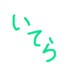 みゆきち文字スタンプ。（個別スタンプ：8）