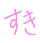 みゆきち文字スタンプ。（個別スタンプ：10）