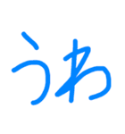 みゆきち文字スタンプ。（個別スタンプ：13）