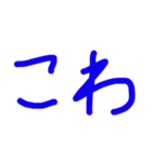 みゆきち文字スタンプ。（個別スタンプ：15）