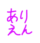 みゆきち文字スタンプ。（個別スタンプ：16）