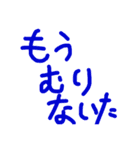 みゆきち文字スタンプ。（個別スタンプ：17）
