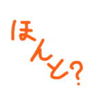みゆきち文字スタンプ。（個別スタンプ：18）