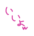 みゆきち文字スタンプ。（個別スタンプ：19）