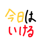 みゆきち文字スタンプ。（個別スタンプ：20）