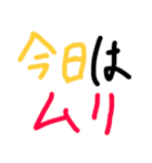 みゆきち文字スタンプ。（個別スタンプ：21）