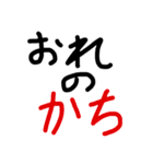 みゆきち文字スタンプ。（個別スタンプ：22）
