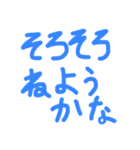 みゆきち文字スタンプ。（個別スタンプ：23）