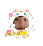 我が家のゆったん（個別スタンプ：4）