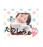 我が家のゆったん（個別スタンプ：17）