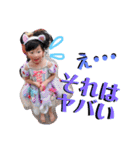 我が家のゆったん（個別スタンプ：18）