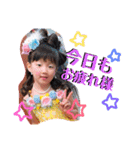 我が家のゆったん（個別スタンプ：19）