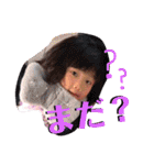 我が家のゆったん（個別スタンプ：21）